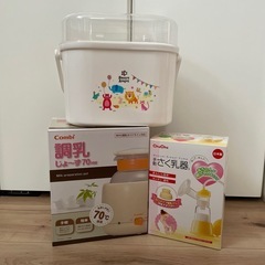 調乳ポットその他セット