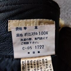 Grifine レザースカート 昭和レトロの画像