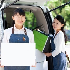 【地域最高単価】未経験でも日当17,000円