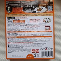 乾燥スープとレトルトカレーの画像
