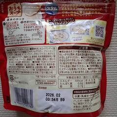 乾燥スープとレトルトカレーの画像