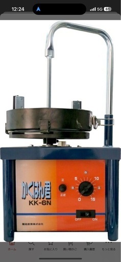 かくはん君　KK-6N