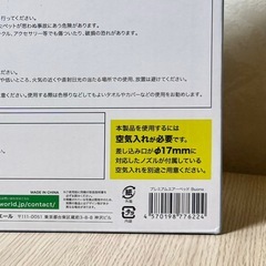 プレミアム エアーベッド Buona ブオナ Black ブラックの画像