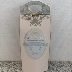 SABON ウェルカムキット デリケート・ジャスミン