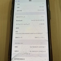 「期間限定値下げ中！！」iPhone12  128GB「ジャンク品」の画像