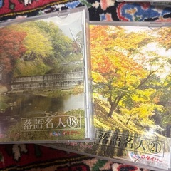 0円！落語のCD 引き取りに来てくれる方にの画像