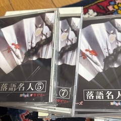 0円！落語のCD 引き取りに来てくれる方にの画像