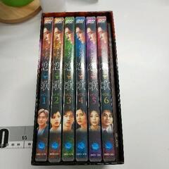 0520-154 恋歌 DVD-BOX〈6枚組〉の画像