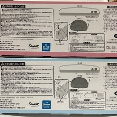サンリオHello Kitty & Cinnamoroll ゆらぷかシーソーの画像