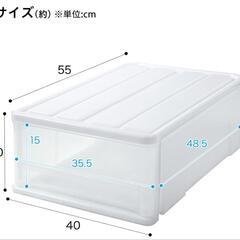 ニトリ 衣装ケースS