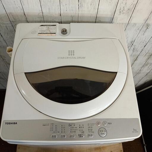 訳あり特価品 TOSHIBA 東芝 全自動洗濯機 AW-5G6 5.0kg 2018年製 訳あり特価品 TOSHIBA 東芝 全自動洗濯機 AW-5G6 5.0kg 2018年製