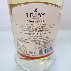 【値引き 未開封】ルジェ クレーム･ド･ペシェ（ピーチ）700ml／お酒・美品の画像