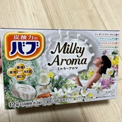 決まりました　炭酸力のバブ　薬用入浴剤　ミルキーアロマ　９錠