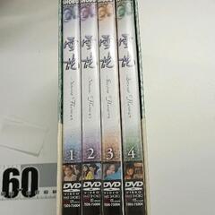 0520-155 雪花 (Snow Flower) DVD-BOX　4巻の画像