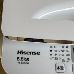【美品！】【5.5kg】Hisense  ハイセンス　洗濯機　HW-55E2W  2023年製  5.5㎏の画像