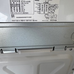 【美品！】【5.5kg】Hisense  ハイセンス　洗濯機　HW-55E2W  2023年製  5.5㎏の画像