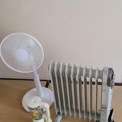 生活家電