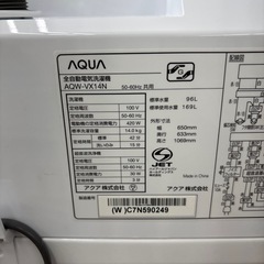☆ドリーム荒牧店☆ジモティー割引有☆【クリーニング済み】AQUA/14kg洗濯機/AQW-VX14N/2022年製の画像