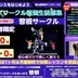 ランキングキーワードに紐づく投稿画像-習い事