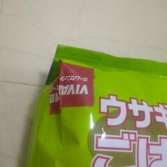 大容量ウサギのごはん　7.6kg　餌　ラビットフードの画像