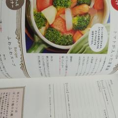 美人食ダイエット本の画像