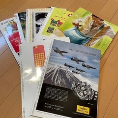 グルメ雑誌の画像