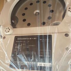 電気グリル鍋　ホットプレート　鍋　電気鍋　EP-4152の画像