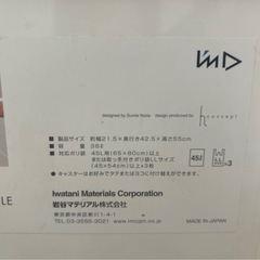 ゴミ箱　45リットル用　1つの画像