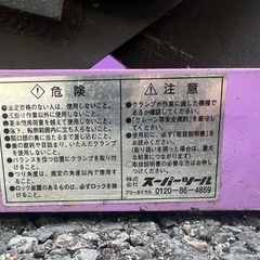 コンクリート専用吊具　　の画像