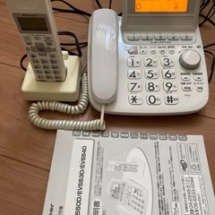 文字が見やすい固定電話