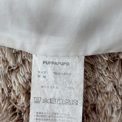 ベビー布団　布団　赤ちゃん　ベビー　昼寝　ベビーベッド　PUPPAPUPOの画像