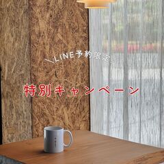 【大阪・天神橋】夜職のあなたへ 誰にも言えない悩みやモヤモ…