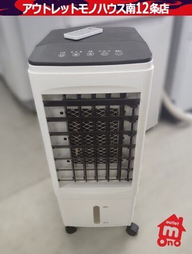 Air Cooler 冷風扇 BW-102Y リモコンあり 動作OK! 幅22cm×奥行