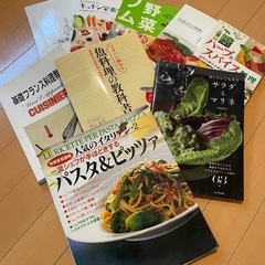 料理雑誌の画像