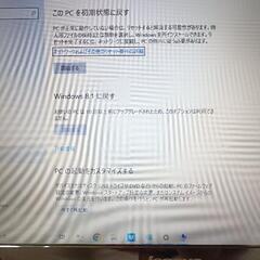 レノボLenovo G40-30 ノートPCの画像