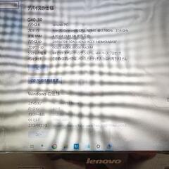 レノボLenovo G40-30 ノートPCの画像