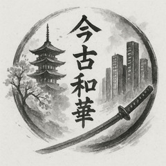 【参加者募集中】「今古和華」-和文化が好きな人のための交流…