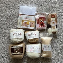 フェルティングセット
