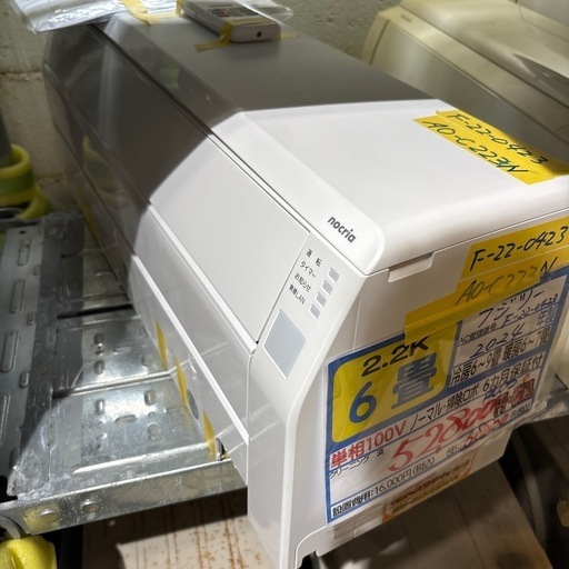 値下げしました‼️※クリーニング待ち【富士通/エアコン2.2k】【6畳用】【取付可】★2024年製　６ヶ月保証付き【管理番号12005
