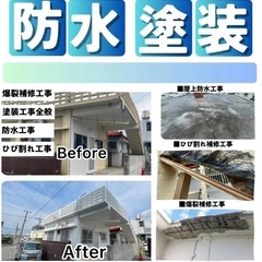 【爆裂補修・全面塗装工事】