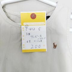 5-412-5　子供　ワンピース#8980の画像