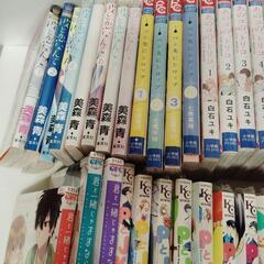 再投稿　少女漫画まとめ　全巻　途中など