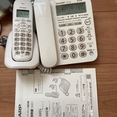 コンパクトな固定電話