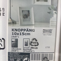 IKEAフォトフレーム／未使用の画像
