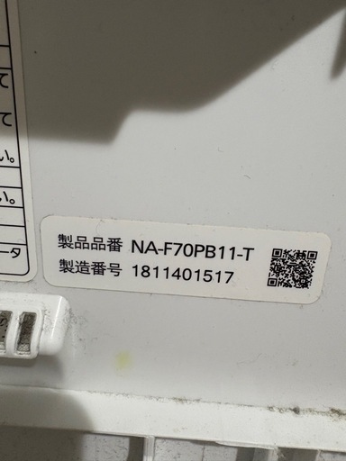 Panasonic洗濯機