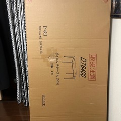 新品未使用　セラミック　ダイニングテーブル 幅150cmの画像