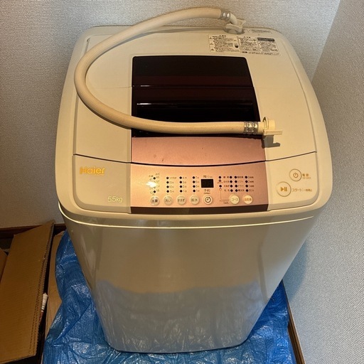 洗濯機 5.5kg