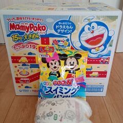 【新品、未使用】マミーポコ大きめLサイズ