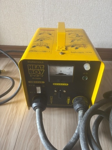 解氷機　ヒートボーイ