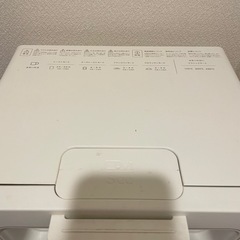 【受渡者決定】バルミューダ　トースター　ジャンクの画像